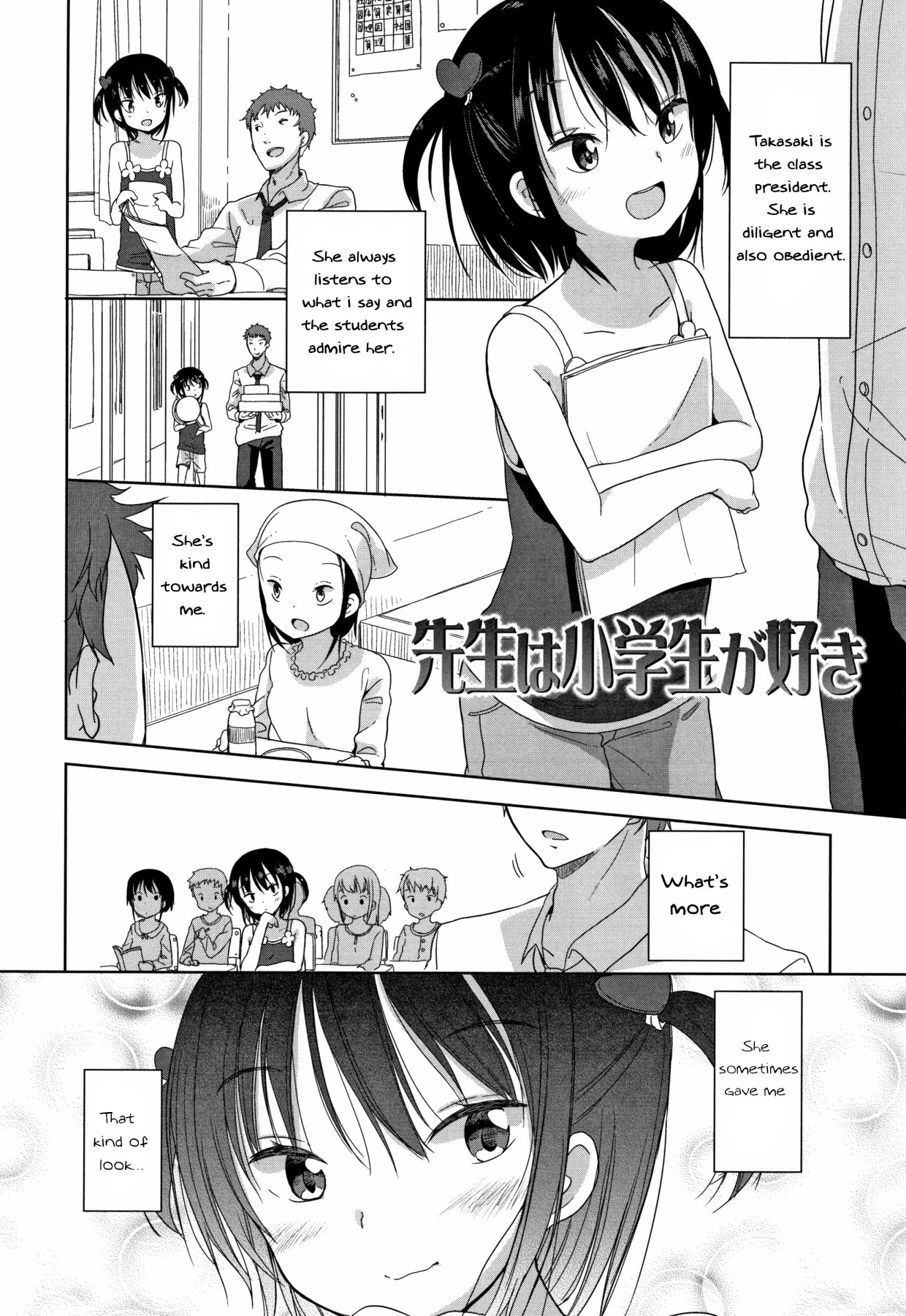 Hentai Manga Comic-Hatsujou Girls-Read-61